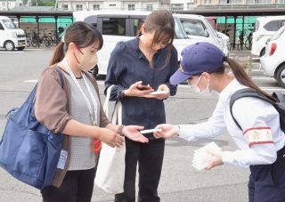 津山主婦不明２４年　捜査本部が情報提供呼びかけ