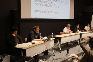 学力に限らない「学び」とは　真庭で「みんなでつくる中国山地」フォーラム
