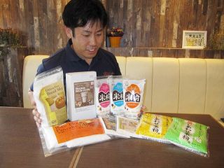 シーワン 用途別ミックス粉に注力　パスタやうどん、米粉ニーズ拡大