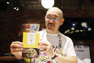 伊・マルケの魅力発信 著書出版　岡山ゆかりのシェフ井関誠さん