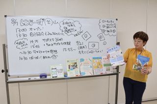 ＬＧＢＴＱの若者支援にじーず 岡山支部設立５周年　月１回の交流会開催「自分らしく過ごして」