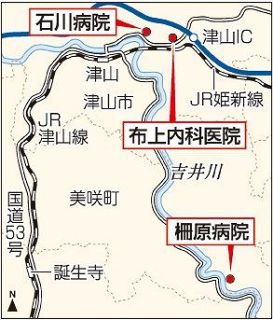 津山市、美咲町の３医療法人が一般社団法人設立　持続可能な体制構築へ地域医療連携推進法人認定目指す
