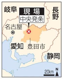 集じん機爆発で３人死傷、愛知　トヨタ系の中央発条