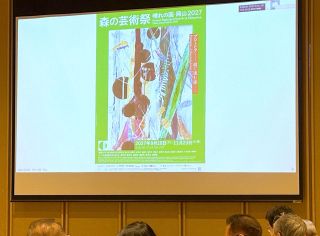 来秋の第２回「森の芸術祭」　高梁・頼久寺など会場１３カ所