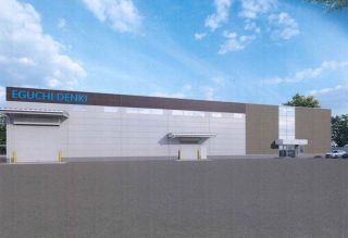 江口電機が新工場建設に着手　好調が続く制御盤の生産能力倍増