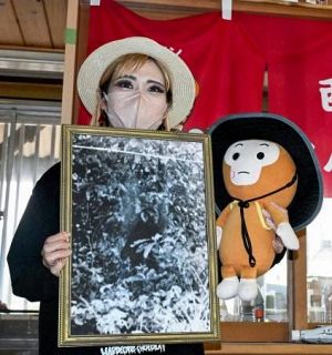 未確認生物ヒバゴン、広島の過疎地を救えるか　映画化へ、オカルト誌協力でクラウドファンディング