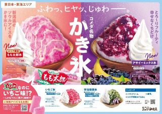 福袋2026】「よーじやハッピーバッグ2026」登場 人気香りシリーズ
