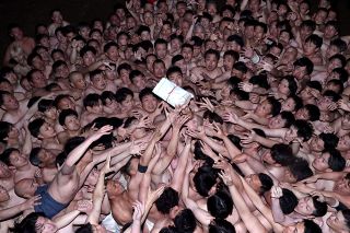 裸衆３６０人 「福」争奪戦　岡山・金山寺で会陽