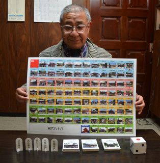 四国霊場巡拝、疑似体験して　倉敷の企業 すごろく開発