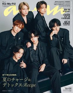 華麗なる一族や」藤井夏恋、夫・アイドラYUの両親&兄との“顔出し”集合