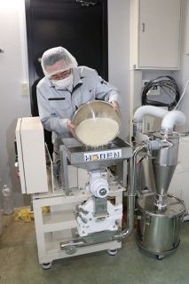 米粉製粉機受け付け ４支所に拡大　倉敷市、利用促進図る