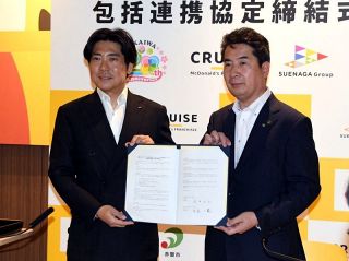 赤磐市がマック経営社と協定　市内初開店、活性化拠点に