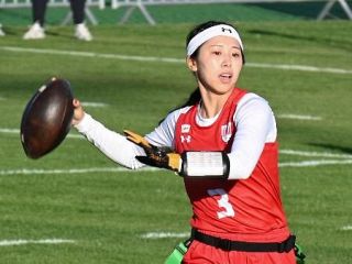日本女子は１勝１敗　世界フラッグフットボールが開幕