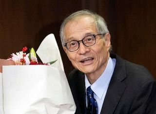 ☆合憲三氏にノーベル化学賞　「不斉合成」の手法開発
