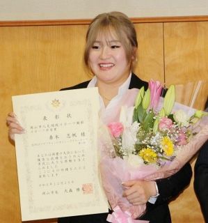 桑木志帆選手にスポーツ栄誉賞　リコー杯ゴルフⅤで岡山市贈る