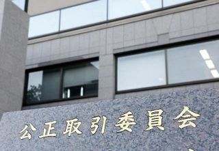 賃上げは実現する？　中小企業に押しつけられた負担を解消しなければ夢のまた夢…　鍵握るのは、約２０年ぶりに下請法を大きくリニューアルした「取適法」