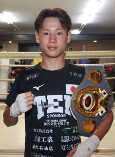 【ひとフォーカス】ジュニア全国大会５年連続王者 十川嵐さん　頭使うボクシングできた