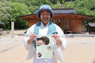サウナとおはらいで「ととのう」　２５日、備前国総社宮で令和の禊