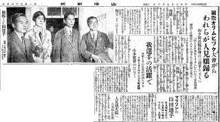 （３）元年～５年（１９２６～３０年）　＜スポーツ・文化＞人見が日本女子初五輪銀