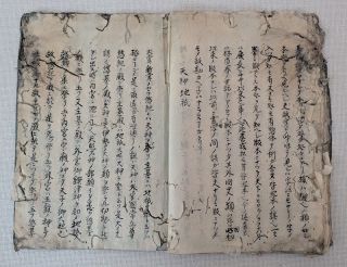 国学者西林国橋の自筆文書発見　高梁の美術館で２月１日から公開