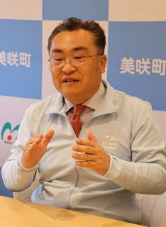 新春首長インタビュー・青野高陽美咲町長　若者に選ばれる町へ
