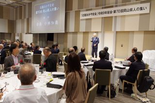 古里の味楽しみ交流　近畿おかやま会が大阪で県人の集い