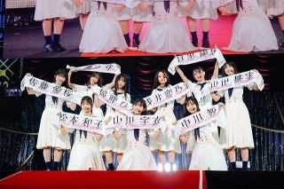 櫻坂46新メンバーによる初ライブ完遂！　山田桃実センターの四期生曲「死んだふり」初披露「少し自信が持てました」
