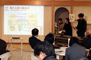 地域課題解決の取り組み報告　作州地域の５高生徒フォーラム