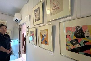 夢二 創作の源流たどる５０点　瀬戸内・生家記念館で企画展