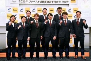 阿部兄妹、世界柔道へ抱負　パーク２４壮行会、永山らも