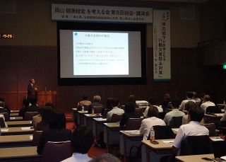 従業員の体力向上図る 安全対策でＪＦＥ西倉敷地区　「健康経営を考える会」講演会で主任部員説明
