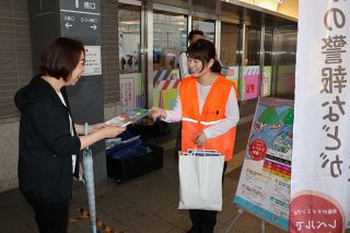 新たな防災気象情報始まります 岡山駅で啓発　２８日から運用、気象台が啓発