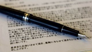 【岡山「２．０」人口減少の先に】序章 挑戦（５）スポンサー集め　保守的な地域性に苦戦