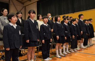 高梁・玉川、中井、巨瀬３小で閉校式　児童や地域住民、愛着ある学びやに別れ