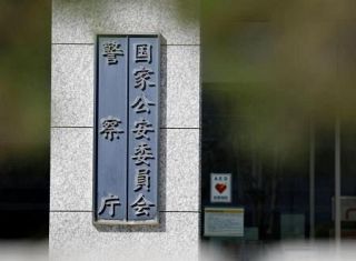 【高齢ドライバー】事故高水準、操作ミス原因　不安払拭へ対策強化