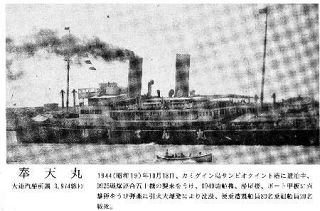 「愚劣なミスで、商船が無益に失われた」旧日本軍が徴用した民間船７２００隻が撃沈、船員の死亡率は軍人より高く…　不戦を誓った遺族たちが今、懸念する「自衛隊の動き」