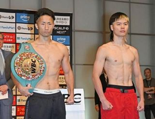 井上拓真ら全８選手が計量クリア　ボクシングの世界戦４試合