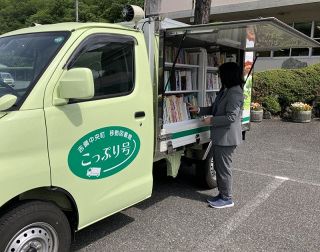 吉備中央町図書館に文科大臣表彰　子ども読書の積極的な推進が評価
