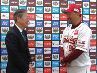 倉敷での楽天、阪神ホーム戦へ監督激励 本社社長ら沖縄キャンプ訪問