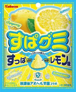 レモンのような刺激的な味わい 「すぱグミ」発売　カバヤ食品 コンビニで扱う