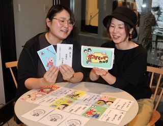 体と頭活性化、高齢者向けかるた　福山の女性開発、多様な遊び提案