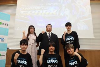 ｅスポーツ新大会 岡山で立ち上げ　国内トップ選手が頂点競う