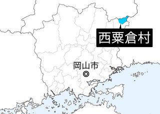 スキー場跡再整備契約締結など８議案可決　西粟倉村議会閉会
