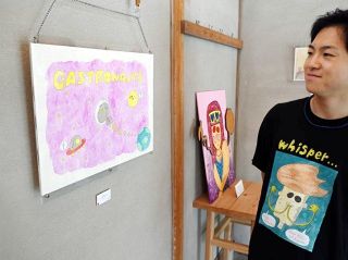 「屁」題材 ユーモラスな世界表現　絵本作家の吉川さん 美作で個展