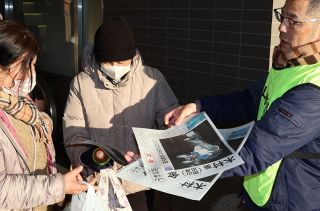 ＪＲ岡山駅などで本紙号外配布　岡山市出身・木村葵来 金メダル獲得