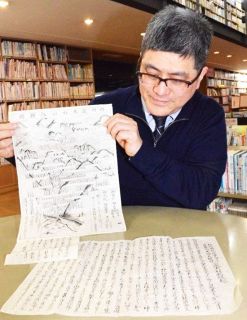 「幻の滝神社」文書と絵図見つかる　奈義、町図書館で一般公開