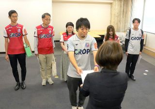 ファジ 新スタを具体的に検討して　ＧＡＴＥ１０ユニオン 県に要望書