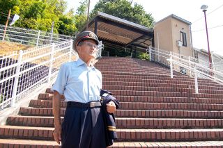 鉄道プロ魂　湯浅重男大多羅駅名誉駅長