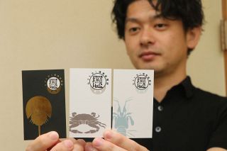 カブトガニ環境応援団発足　笠岡市・自然保護の輪広げる