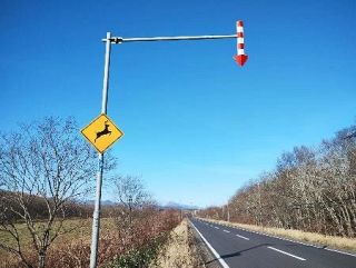 「生活＝ワイド」ロードキル防ぐ運転方法は　「動物注意」の標識で減速